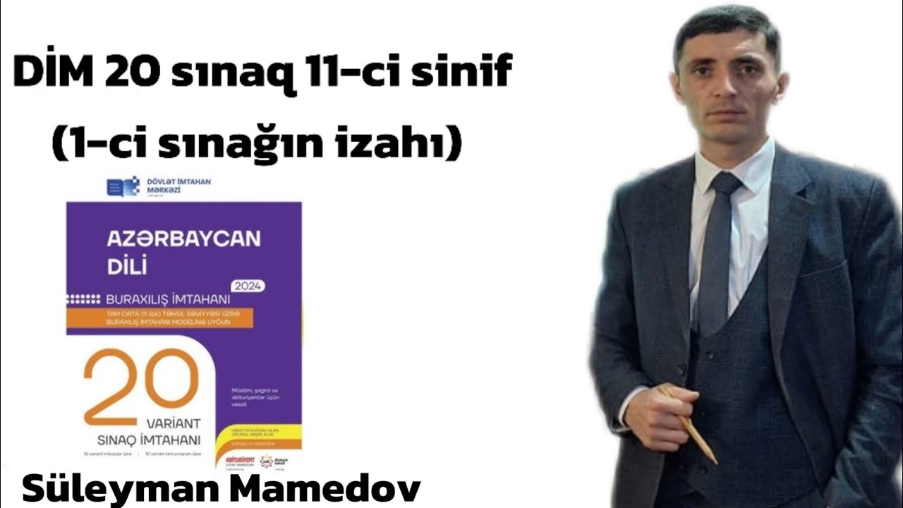 AZƏRBAYCAN DİLİ DİM 20 SINAQ (BURAXILIŞA DƏSTƏK.SINAQ 1)