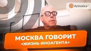 🟠Андрей Макаревич исполнил песню про иноагента