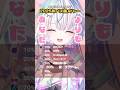 どこまで知ってる！？2025年バズ曲メドレー🎶【眠雲ツクリ/ミリプロ】