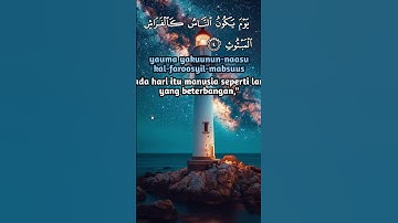 القرآن الكريم ربيع قلوبنا ونور صدورنا #قرآن #استغفر_الله #راحة_نفسية #سبحان_الله #الحمدلله #لايك