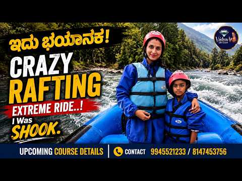 “ಇದು ಭಯಾನಕ!” CRAZY RAFTING EXTREME RIDE..! I Was SHOOK. #drvaishnavi #rafting #lifecoach