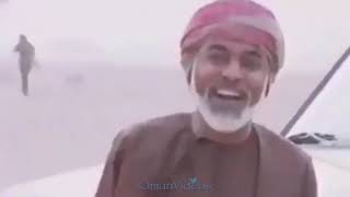 ‏قصيدة مهداة من الشاعر الكويتي علي بن ظاهر الشمري لجلالة السلطان وشعب السلطنة