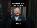 Poor girl became a billionaire | movie explained in hindi | #ytshorts #explain #shortsfeed