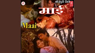 Khelat Mein Rehni (Vidaai Geet)