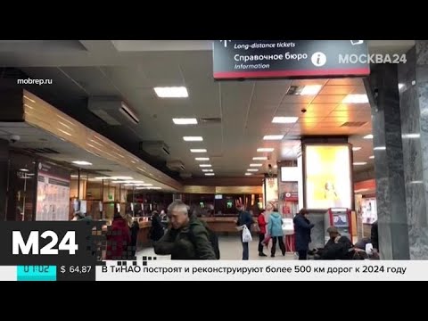 Смотреть фото Актуальные новости Москвы за 9 октября - Москва 24 новости россия москва Смотреть фото Актуальные новости Москвы за 9 октября - Москва 24 новости россия москва