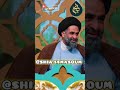 امتحان املا شوخی موسوی واعظ مذهبی سانفرانسیسکو قم