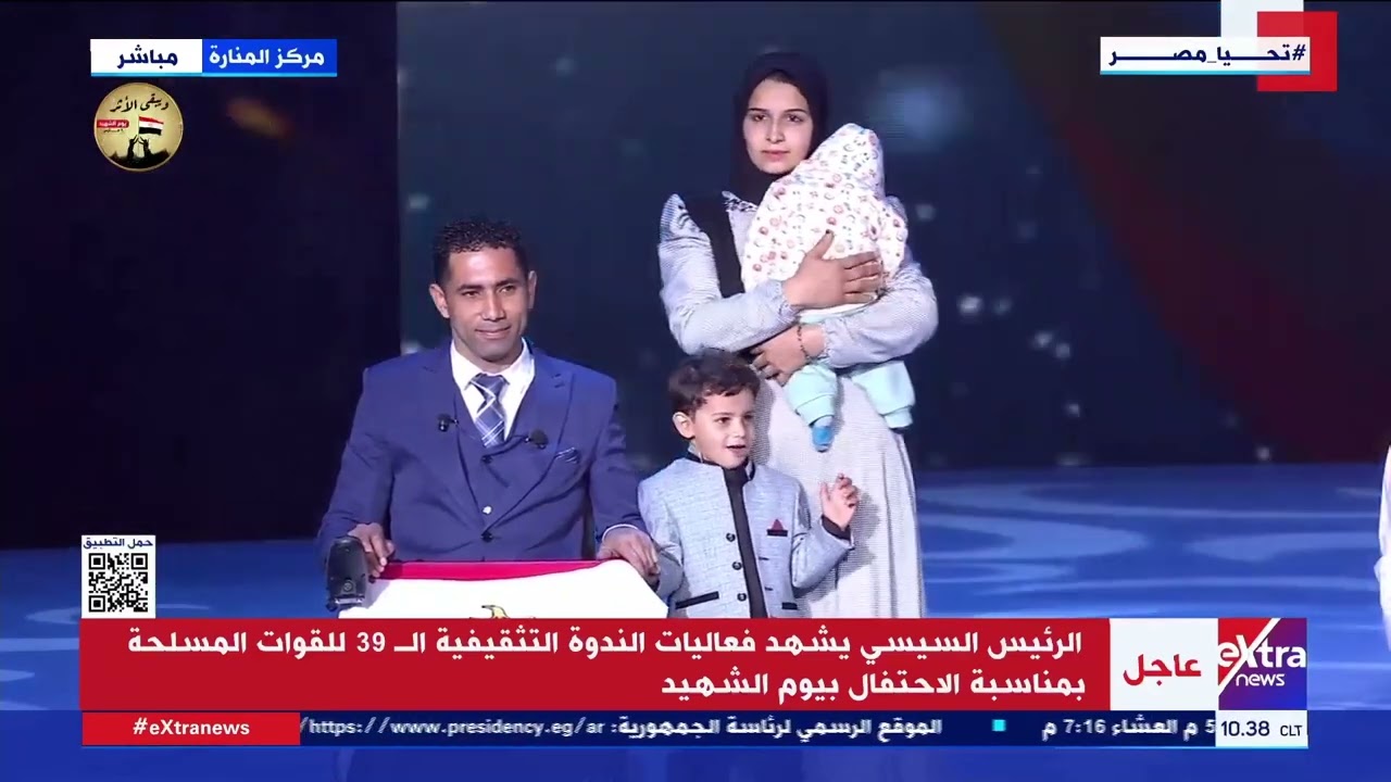 “ويبقى الأثر”.. الرئيس السيسي يستمع لأبناء الشهداء والمصابين وحضور مميز لمصطفى حسني