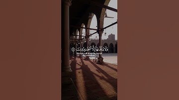 ماتيسر من القرآن #الصلاة #المنشاوي #سعود_الشريم #راحة_نفسية #لايك #تلاوة_خاشعة