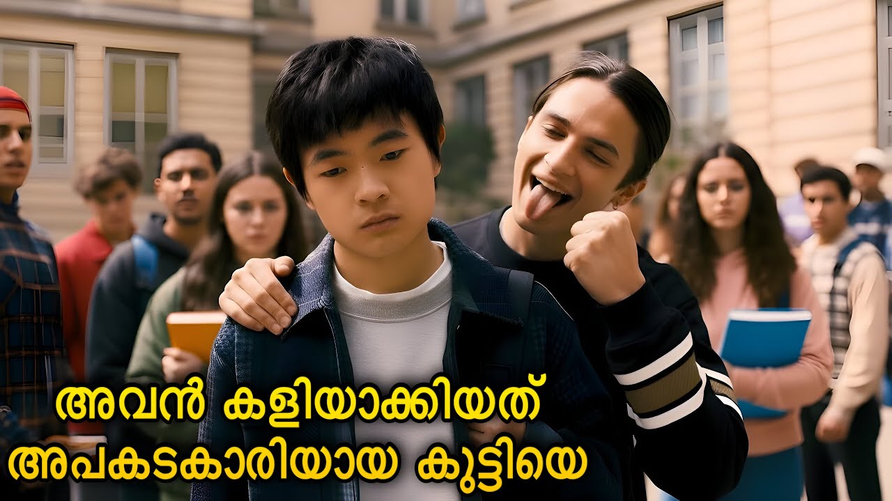 അപകടകാരിയായ കുട്ടിയെ കളിയാക്കിയവൻ കിട്ടിയ മുട്ടൻ പണി ! 😱