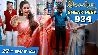 Ilakkiya Serial Ep 924 Sneak Peek 27Th Oct 2025 Shambhavy Nandan Sushma Nair