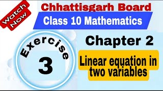 Chhattisgarh Board Class 10 Maths | Chapter 2 | Exercise 3 | Linear Equation in two variables