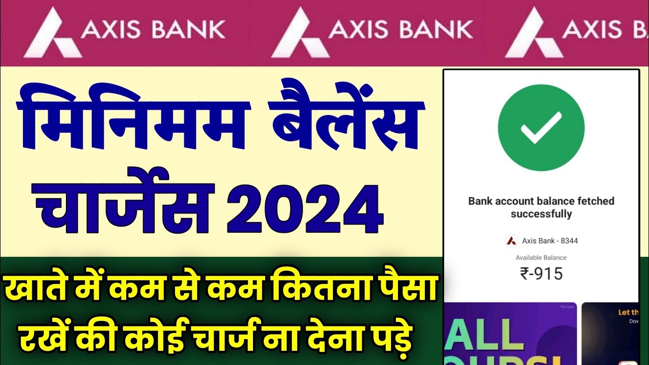 Axis Bank Minimum Balance Charge 2024 Axis Bank Me Minimum Balance axis-bank-minimum-balance-charge-2024-axis-bank-me-minimum-balance
