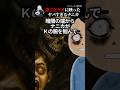 遺言ビデオに映ったヤバいやつ【2ch怖い話】