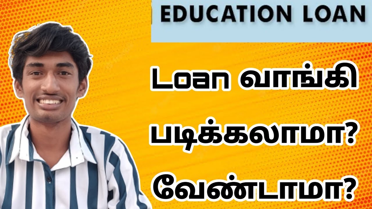 How To Apply Education Loan Vidyalakshmi Portal Govt And How To Apply Education Loan Vidyalakshmi Portal Govt And