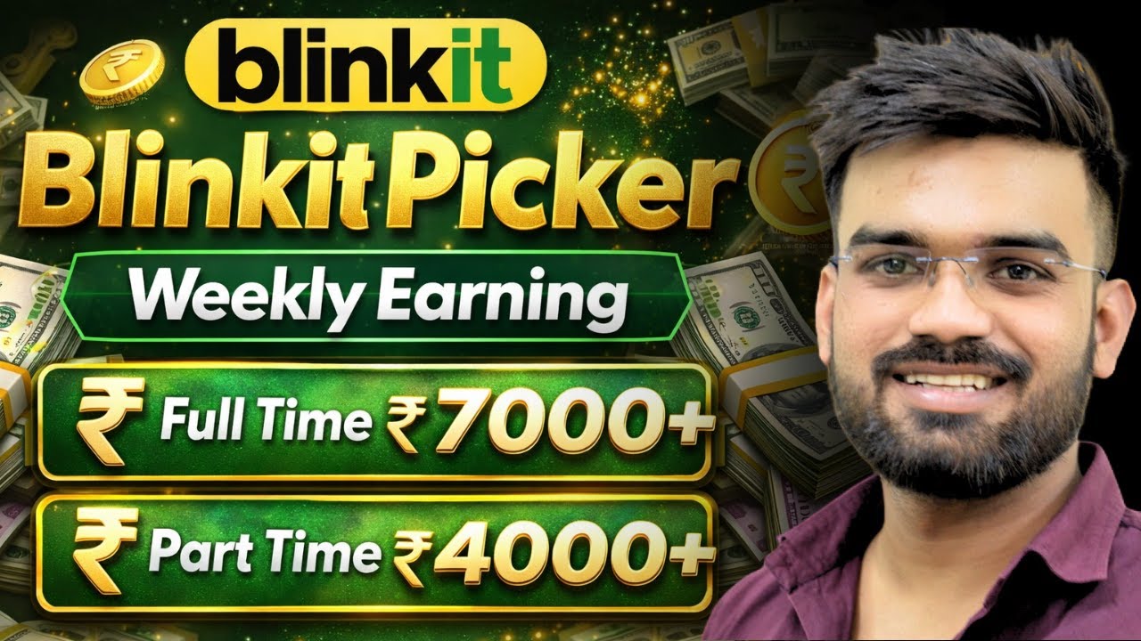 Blinkit Picker Packer Salary | Blinkit Picker Packer job  @RiderTales77  