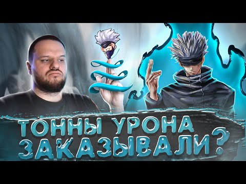 Видео: ТОННЫ УРОНА ЗАКАЗЫВАЛИ? КСАВЬЕР РАКО - ГАЙД MOBILE LEGENDS МАГИЧЕСКАЯ БИТВА