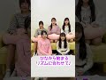 懐かしい！？リズム4ゲームやってみた！ #short