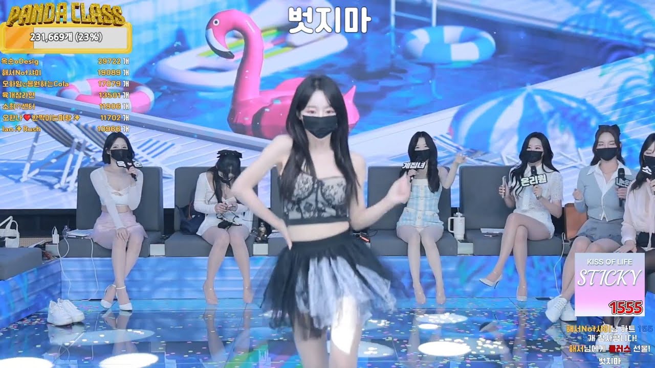 Pandalive Pandaclass 3 