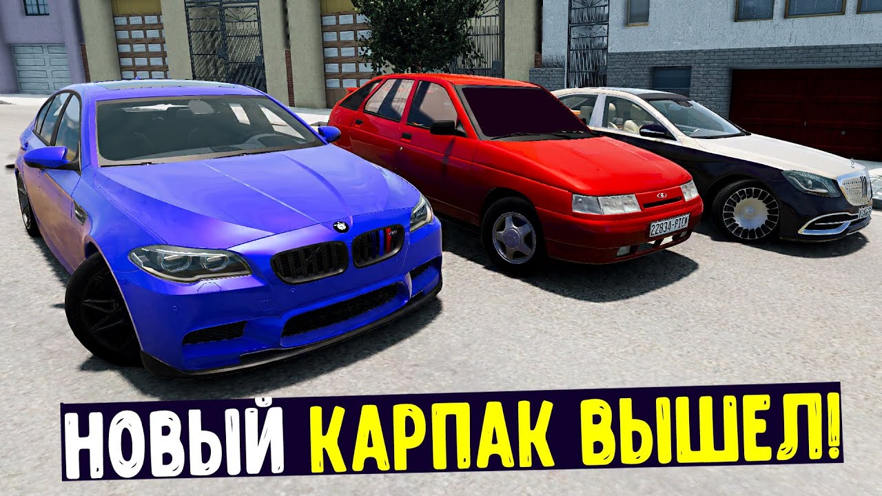 Майбах мта провинция