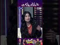 Model Ki Qaiser Piya Ki Tareef | Gup Shab
