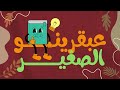 أسئلة عامة للأطفال معلومات عامة أسئلة عامة للمسابقات ثقافة عامة ثقف نفسك معلومات