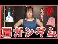 肩幅が削れる『お呼ばれドレスの羽織』選手権！
