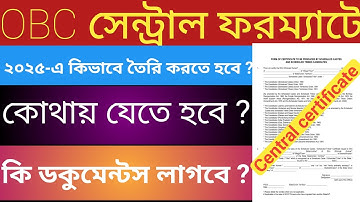 ST/SC/OBC-central caste certificate | Full Information A-Z |#railway #studystrategies