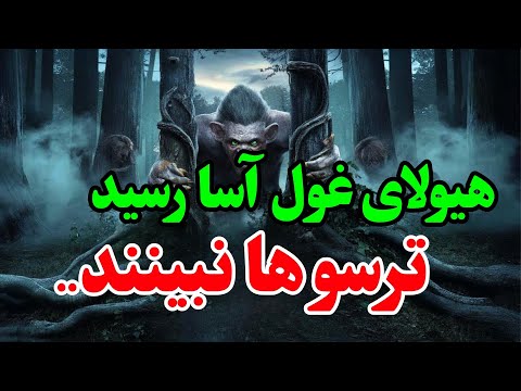 فیلم سینمایی غول 2 سال2025    2 2025