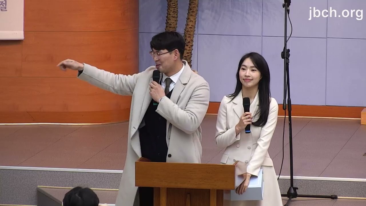 2026 성도교제의밤