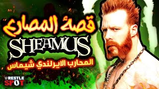 قصة المصارع و المحارب الايرلندي شيماس - Sheamus the Celtic Warrior Story