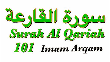 Surah Qariah 101 word by word with Tajweed  سورة القارعة (Imam Arqam)