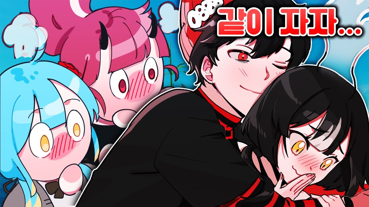 여자 3명과 바다위에서 지냈던 날... (feat.견자희, 악녀, 이초홍)