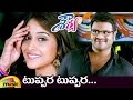 Shourya latest telugu movie songs  tuppara tuppara full song  manchu manoj  regina