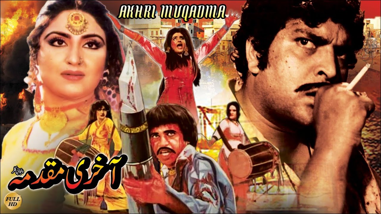 AKHARI MUQADMA (1988) - ANJUMAN, GHULAM MOHAYUDDIN, IQBAL HASSAN - OFFICIAL PAKISTANI MOVIE