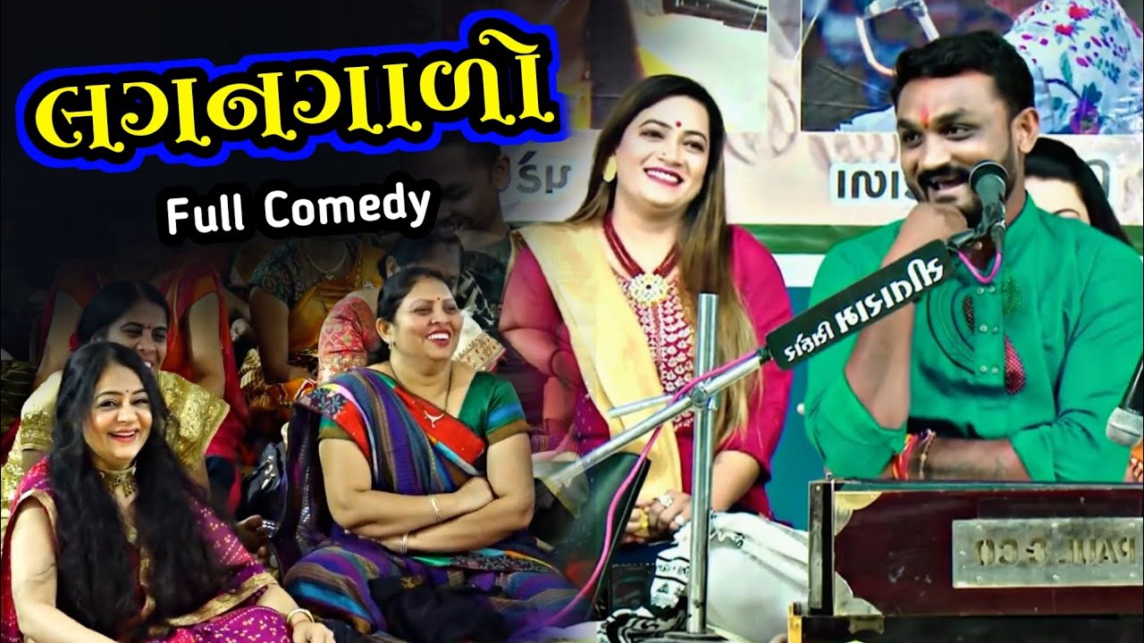નવા લગનના નવા જોક્સ | Hitesh Antala 2025 | Lagan na Jokes | Full Comedy