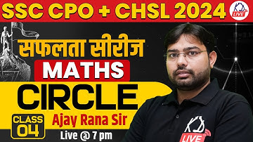 Maths | Circle | Class 04 | For SSC CPO/CHSL 2024 | By Ajay Rana Sir@KD_LIVE