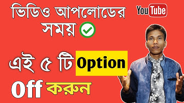 YouTube Video Upload Default Settings | YouTube Video Upload Settings