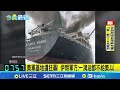 伊朗與美國關係