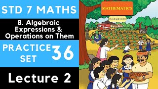 7th Maths Practice Set 36 Lecture 2 Algebraic Expressions and Operations on Them| Chapter 8