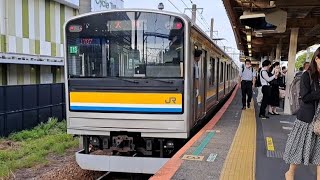 JR東日本鶴見線205系T13編成各駅停車大川駅行き1707デ　弁天橋駅発車(2023/6/21)