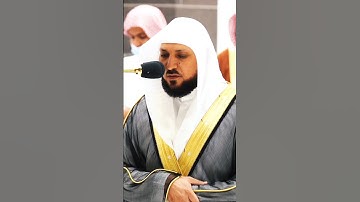 اللهُ نورُ السماواتِ والأرض ~ من أجمل التلاوات بصوت الشيخ ماهر المعيقلي❤