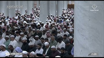تلاوة ليلة 6 رمضان 1446 هـ من صلاة التراويح من المسجد النبوي | الشيخ خالد المهنا