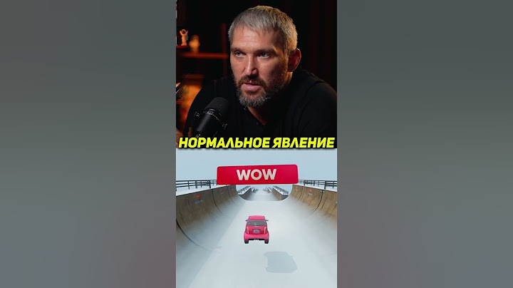 Почему ВСЕ Хоккеисты Любят Пить Пиво? 🍺 / Александр Овечкин #овечкин #александровечкин #подкаст