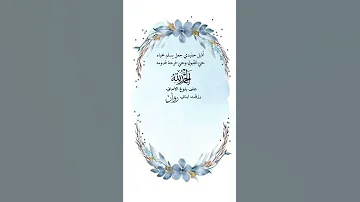 حفيدي من بنتي الفيديو بـ٣٥ لــطلب ٠٥٠٦٦٩٨٤٠٠ زواج تهنئة مواليد حفيد 