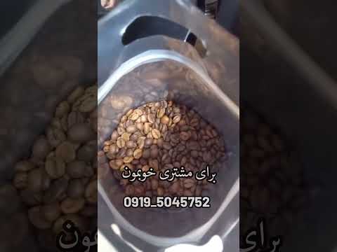 کافه کینو فروش دان و پودر قهوه عربیکا ربوستا فول کافئین سوپر کرما خرید حضوری و آنلاین
