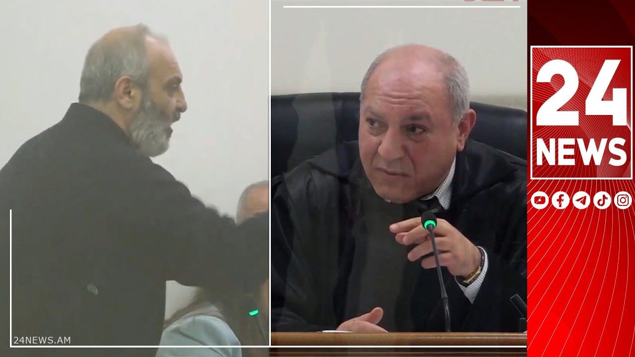 Սրբազանը՝ դատավորին․ «Ահաբեկիչները» քաղաքում շրջում են, հա՞, ես, որպես ղեկավար, կալանավայրո՞ւմ եմ»