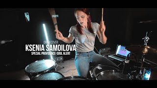 Special Providence - Soul Alert | Ksenia Samoylova Drum Cover