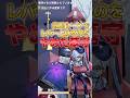 救助シーンのルール設定を崩壊させてしまった墓守 #第五人格 #IdentityV #shorts