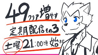 🔴〈土曜日夜9時の定期配信その3〉pop'n music Lively