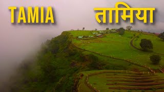 Patalkot Chhindwara | Tamia | Patalkot ki Rasoi